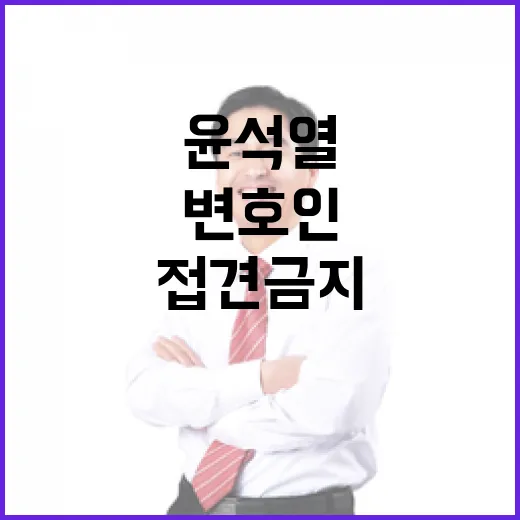 김건희 여사 접견 …