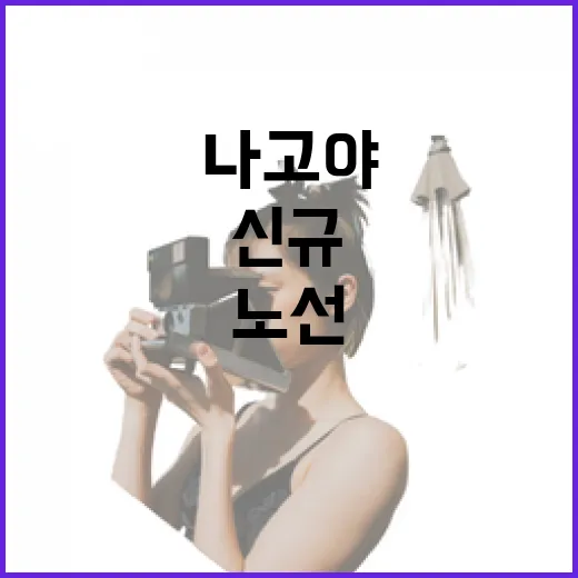 에어로케이항공 청주…