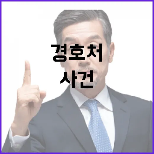 김건희 회 먹방 후…