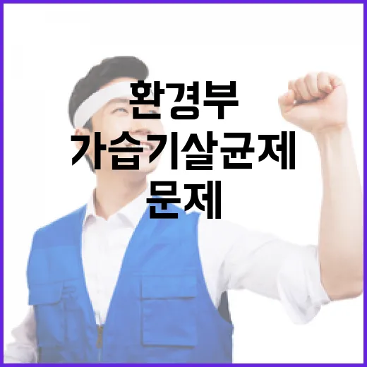 문형배와 이재명 절친의 숨겨진 이야기!