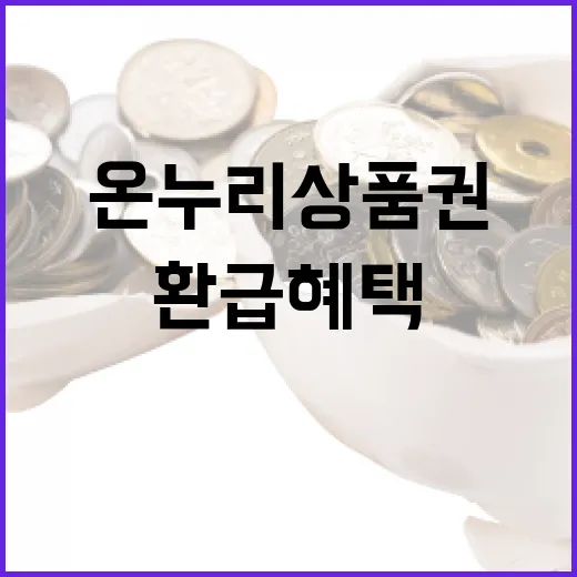 국산 수산물 구매 …