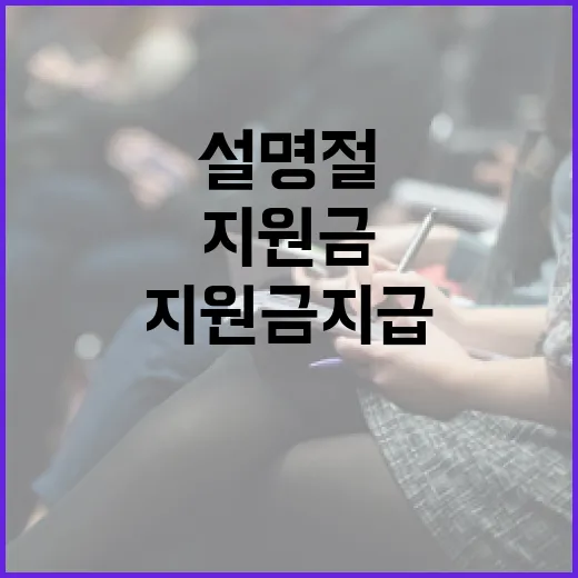 성동구 필수노동자 …