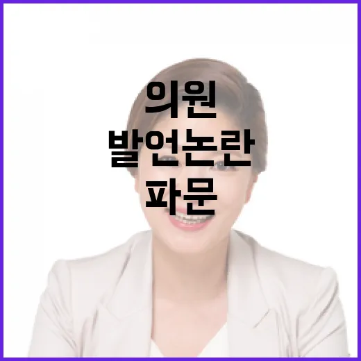 빨간색 파문 김해시…