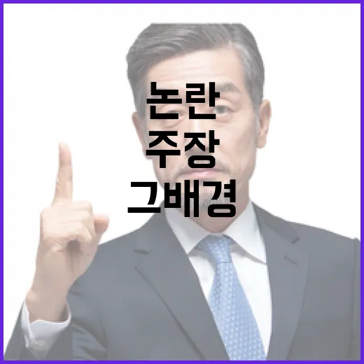 계엄 논란 윤·김의…