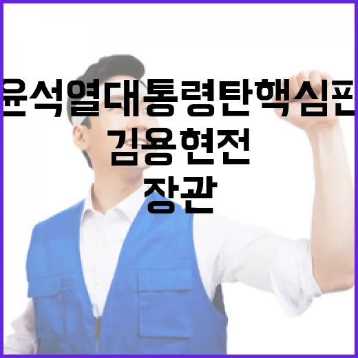 아이돌 성상납 파문 충격적 결말 공개!