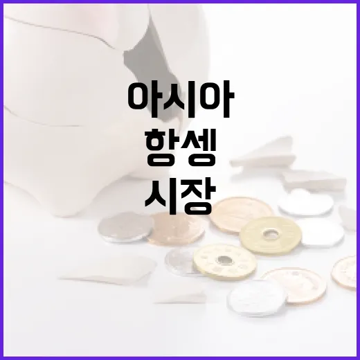 닛케이 4만 항셍 …