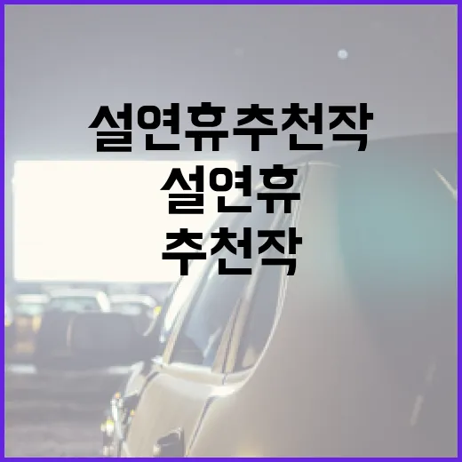 골든타임 천재 의사…