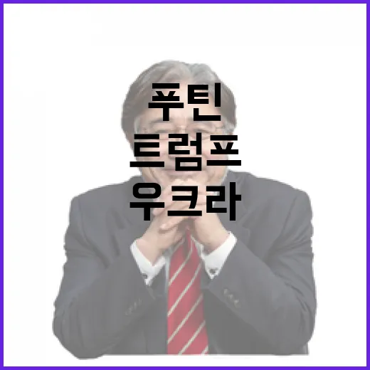 젤렌스키 발언 푸틴…