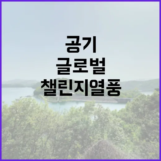 오징어게임 효과 글…