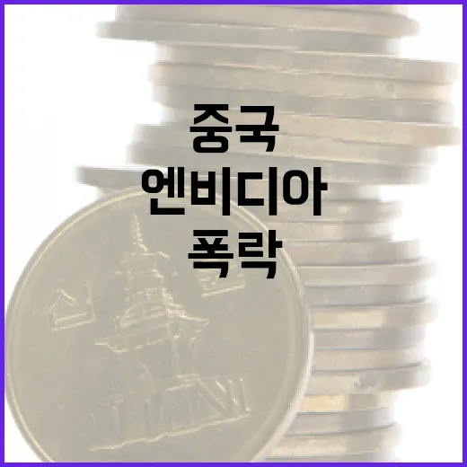 중국 인공지능 혁명…