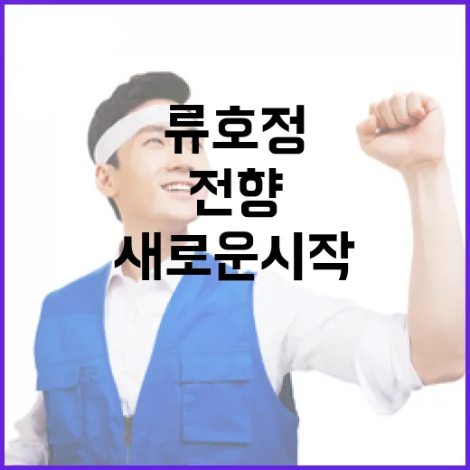 목수 전향 이준석과…