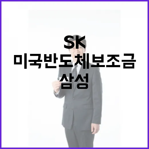 삼성·SK 위기? …