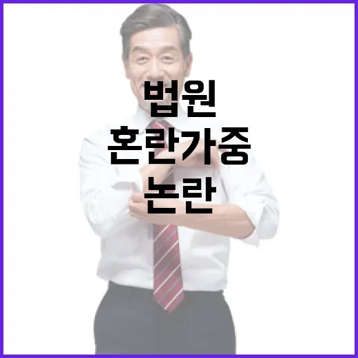 백악관 보조금 논란…