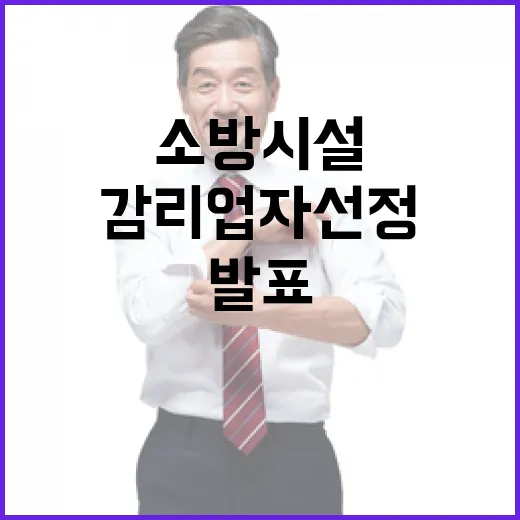 친환경 선박 81척…