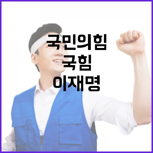 국힘 비판 고양이 …