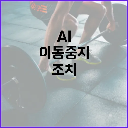 AI 발생 김제 전…