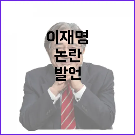 검찰 문자 논란 이…