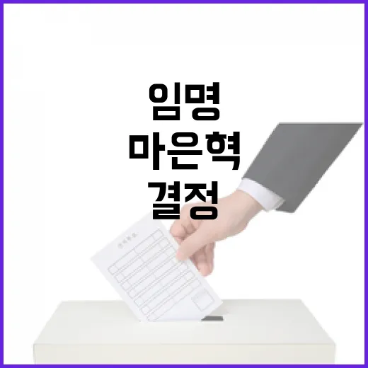 헌재 결정 법무부 …