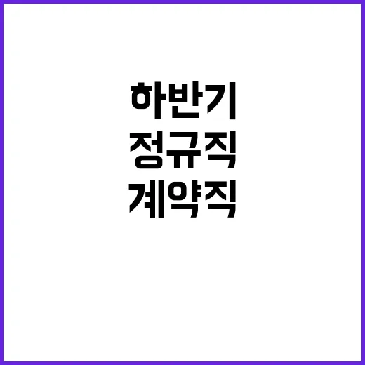 농림수산식품교육문화…