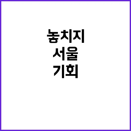 진료교수요원 공개채용