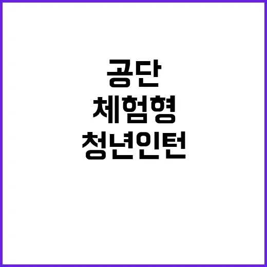 대한법률구조공단 청…