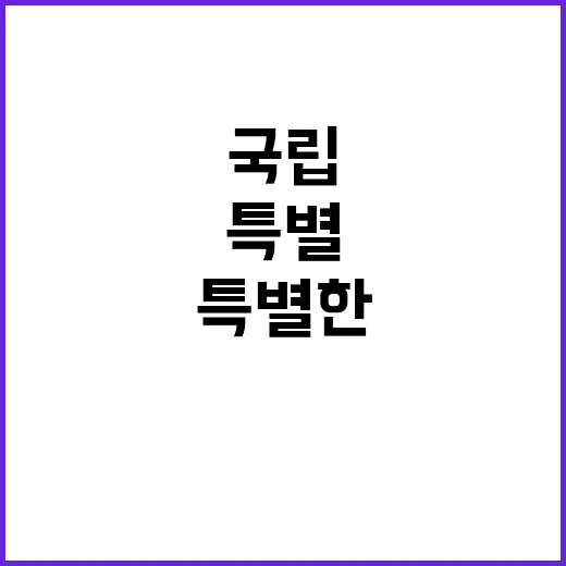 약무직 5급 약사(약제실) 채용 재공고