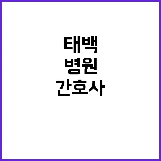 근로복지공단 정규직…