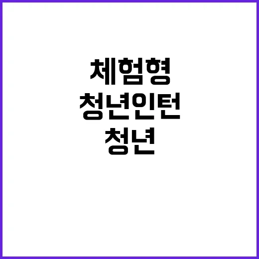 과학기술정책연구원 2차 청년인턴 채용