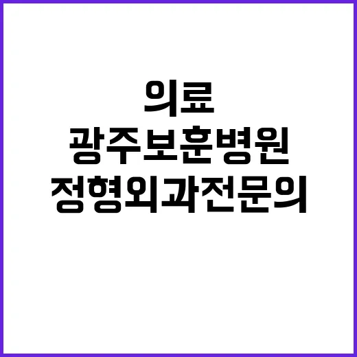 한국보훈복지의료공단…