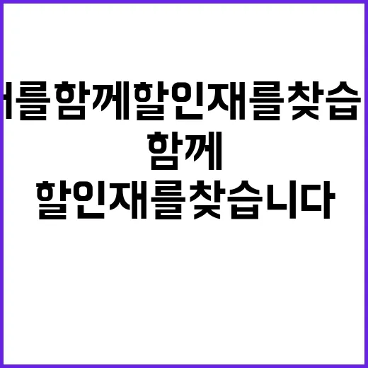 한국농촌경제연구원(농업관측센터) 계약직 채용 공고