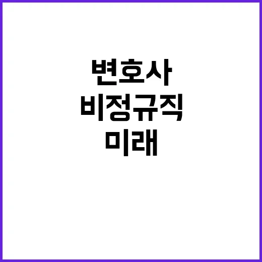 한전KDN 비정규직…