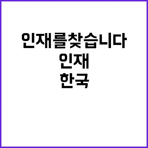 한국농촌경제연구원 …