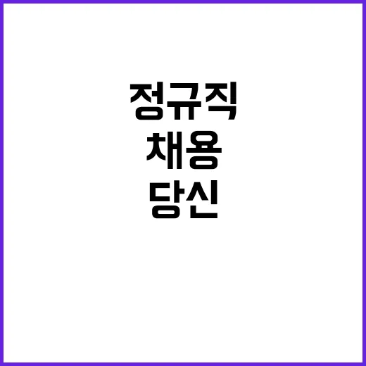 충남대학교병원 정규…