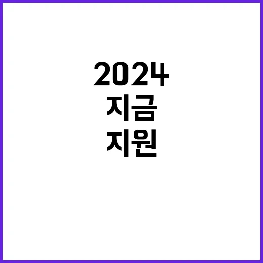 2024년 한국남동발전(주) 자료관리원 기간제근로자(휴직대체) 채용 공고