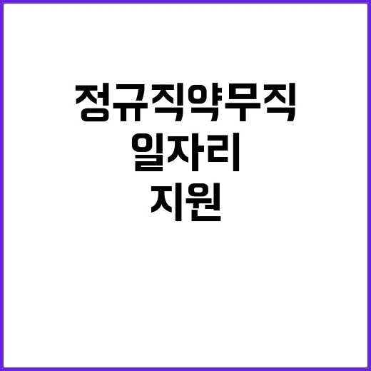 전남대학교병원 정규…