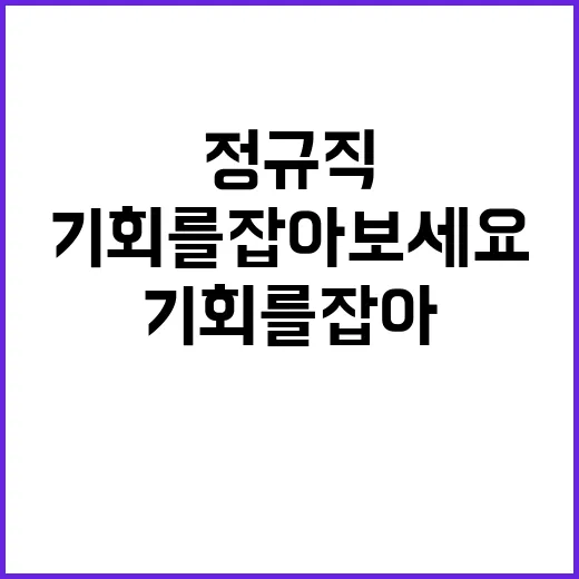 2024년 전남대학교병원 직원(운영지원직) 공개채용 공고