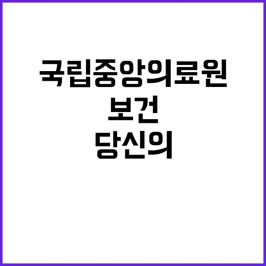 기술직 6급 산업안전기사(안전보건팀)채용 공고