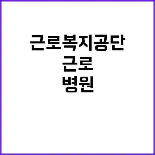 [대전병원] 기간제(약사) 채용 공고