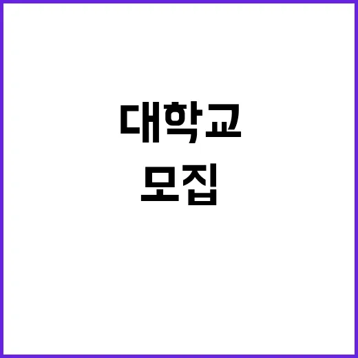 기간제근무자(운영지원직-미화) 채용 공고