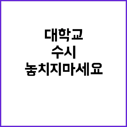 강원대학교병원 비정…