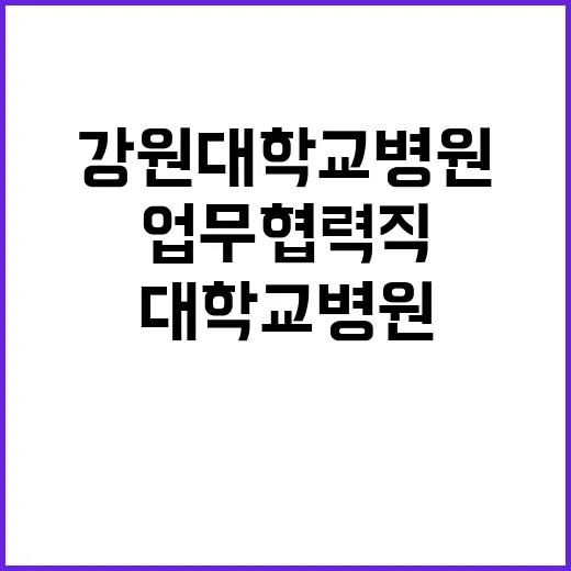 2024-41(업무협력직_시설) 수시 채용공고