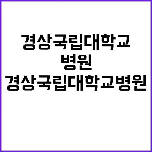 계약직(연구원) 채용공고