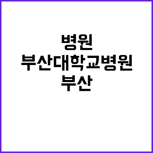 시간제 계약직(약무직) 공개채용 상시모집 공고