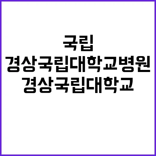 단시간제 채용공고(편의시설 점원, 편의점)