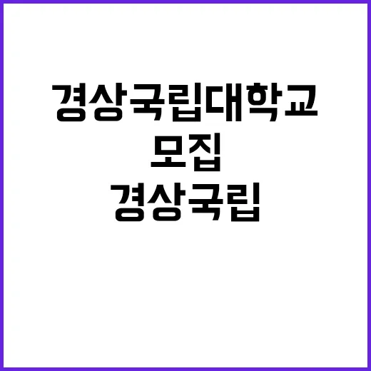 편의시설 점원(편의점) 채용공고