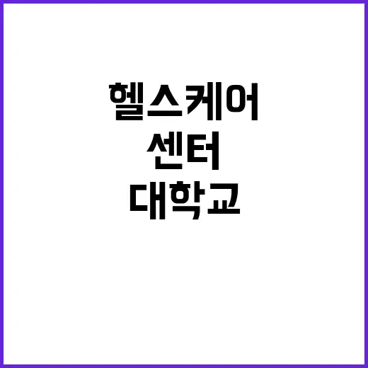 [세종] 2023년 계약직 전문의(응급의학과) 모집공고(상시)