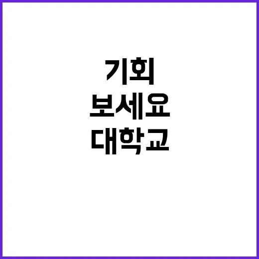 [세종] 2023년 계약직 약사 모집공고(상시)