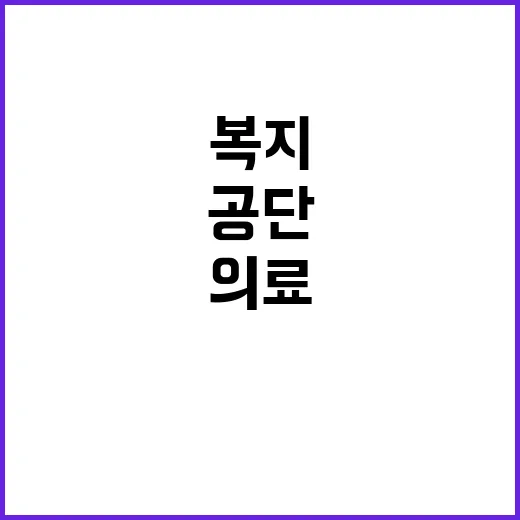 [중앙보훈병원] 전문의(외과) 채용(2차) 공고