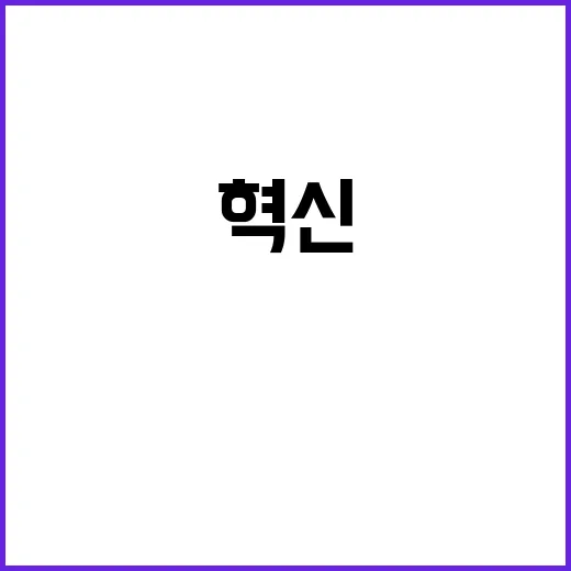 정부의 LH 혁신 …