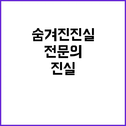 전문의 수 지난해와…